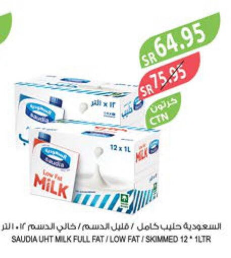 SAUDIA Long Life / UHT Milk  in Farm  in KSA, Saudi Arabia, Saudi - Qatif