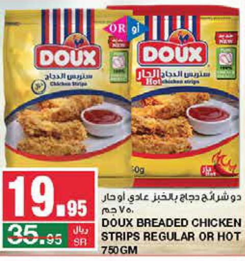 DOUX Chicken Strips  in SPAR  in KSA, Saudi Arabia, Saudi - Riyadh