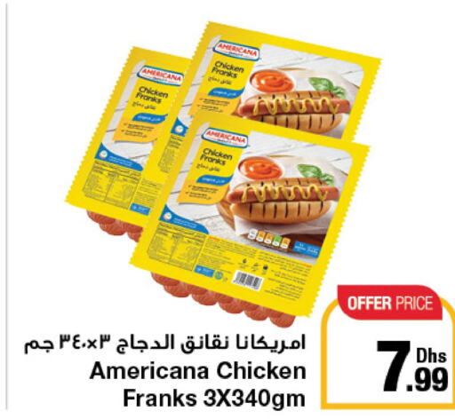 AMERICANA Chicken Franks  in جمعية الامارات التعاونية in الإمارات العربية المتحدة , الامارات - دبي