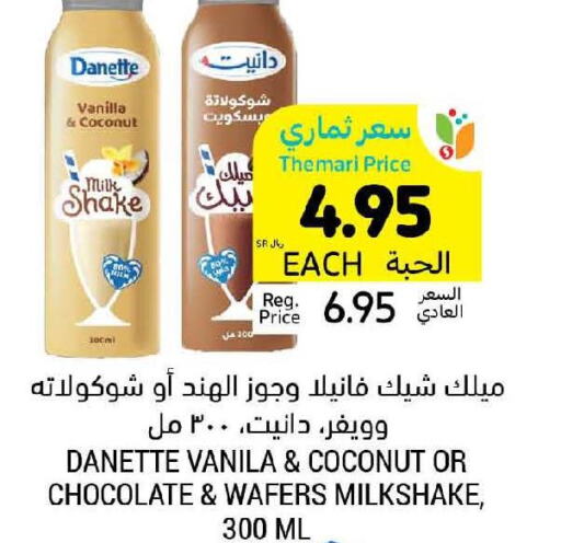  Flavoured Milk  in Tamimi Market in KSA, Saudi Arabia, Saudi - Abha