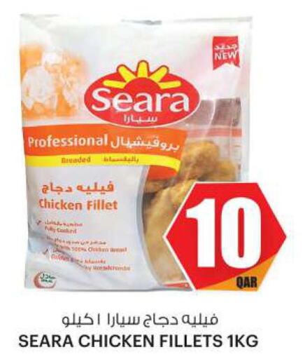 SEARA Chicken Fillet  in Ansar Gallery in Qatar - Al Rayyan