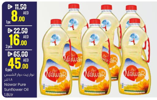 NAWAR Sunflower Oil  in Armed Forces Cooperative Society (AFCOOP) in UAE - Abu Dhabi