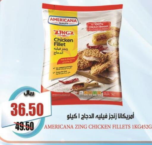AMERICANA Chicken Breast  in أسواق بن ناجي in مملكة العربية السعودية, السعودية, سعودية - خميس مشيط