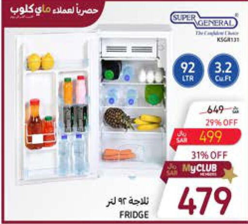 SUPER GENERAL Refrigerator  in Carrefour in KSA, Saudi Arabia, Saudi - Sakaka