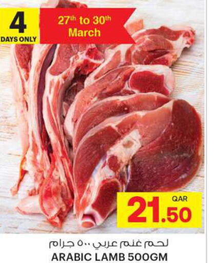  Mutton / Lamb  in أنصار جاليري in قطر - الضعاين