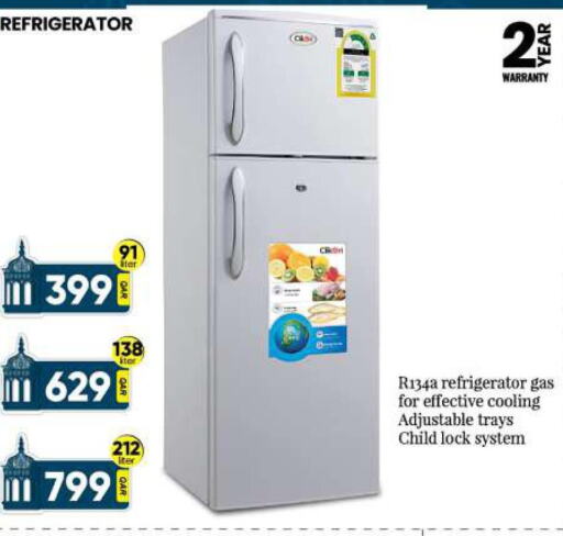  Refrigerator  in أنصار جاليري in قطر - الوكرة