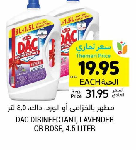 DAC Disinfectant  in أسواق التميمي in مملكة العربية السعودية, السعودية, سعودية - المدينة المنورة
