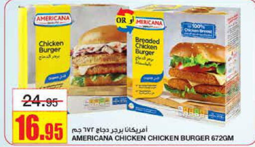AMERICANA Chicken Burger  in Al Sadhan Stores in KSA, Saudi Arabia, Saudi - Riyadh