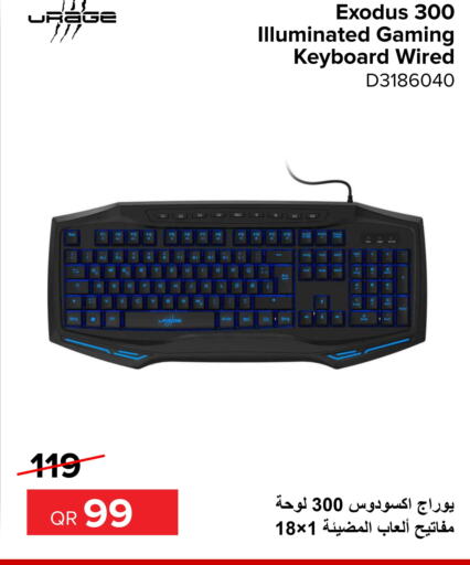  Keyboard / Mouse  in الأنيس للإلكترونيات in قطر - الشمال
