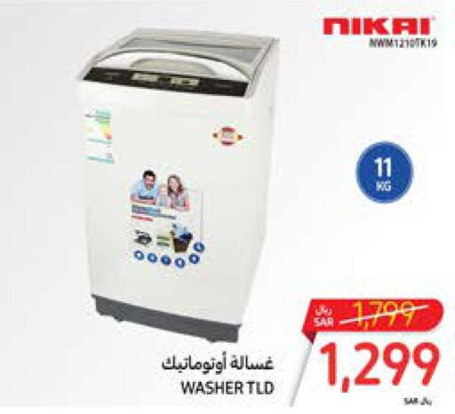 NIKAI Washer / Dryer  in Carrefour in KSA, Saudi Arabia, Saudi - Jeddah