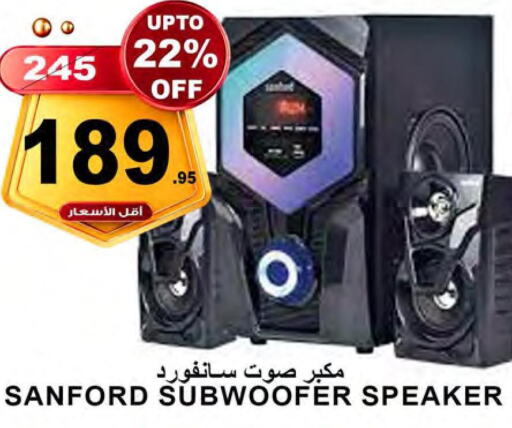 SANFORD Speaker  in Khair beladi market in KSA, Saudi Arabia, Saudi - Yanbu