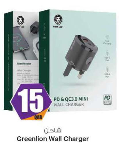  Charger  in أنصار جاليري in قطر - الخور