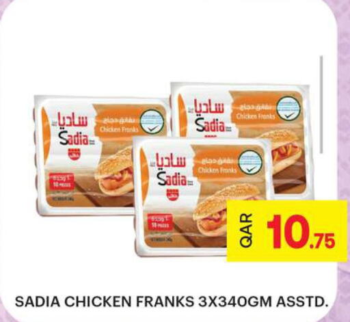 SADIA Chicken Franks  in Ansar Gallery in Qatar - Al Rayyan