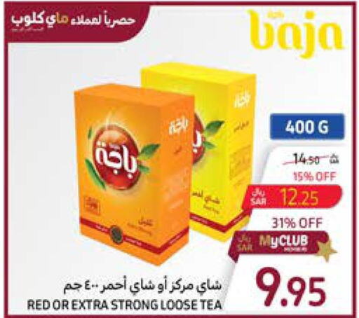 BAJA Tea Powder  in Carrefour in KSA, Saudi Arabia, Saudi - Sakaka