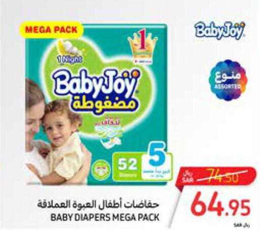 BABY JOY   in Carrefour in KSA, Saudi Arabia, Saudi - Dammam
