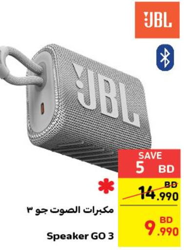 JBL Speaker  in كارفور in البحرين