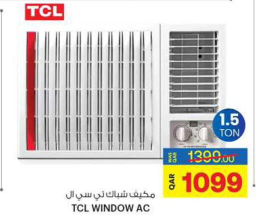 TCL AC  in أنصار جاليري in قطر - الخور