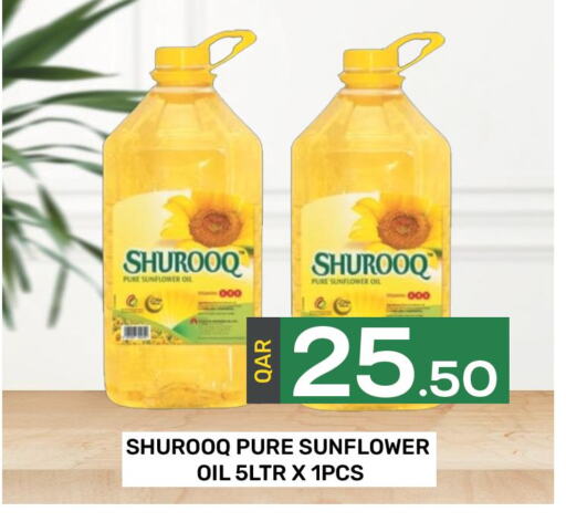 SHUROOQ Sunflower Oil  in Majlis Hypermarket in Qatar - Al Rayyan