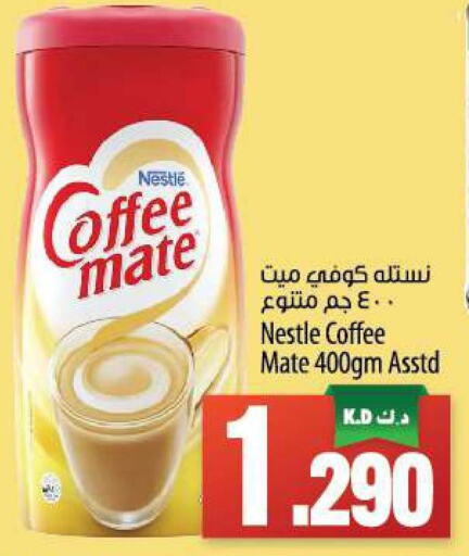 COFFEE-MATE Coffee Creamer  in Mango Hypermarket  in Kuwait - Kuwait City