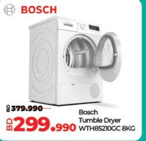 BOSCH Washer / Dryer  in LuLu Hypermarket in Bahrain