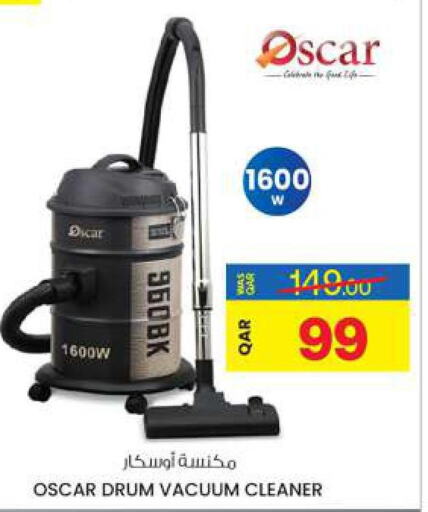 OSCAR Vacuum Cleaner  in Ansar Gallery in Qatar - Umm Salal