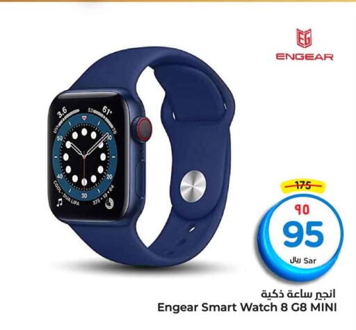 Smart Watch offers in KSA, Saudi Arabia, Saudi - Riyadh