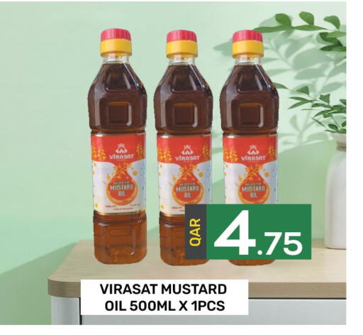  Mustard Oil  in Majlis Hypermarket in Qatar - Al Rayyan