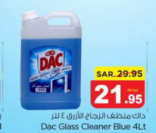DAC Glass Cleaner  in نستو in مملكة العربية السعودية, السعودية, سعودية - الخرج