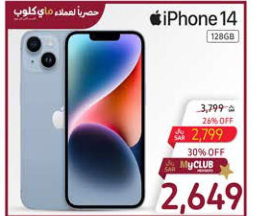 APPLE iPhone 14  in Carrefour in KSA, Saudi Arabia, Saudi - Riyadh