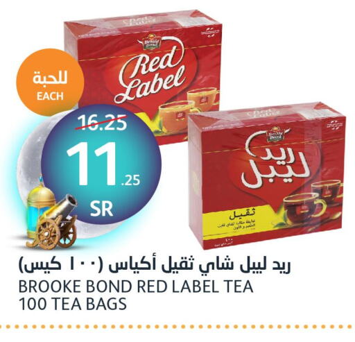 RED LABEL Tea Bags  in مركز الجزيرة للتسوق in مملكة العربية السعودية, السعودية, سعودية - الرياض