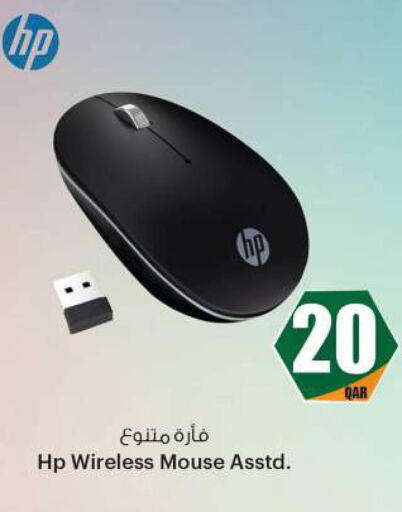 HP Keyboard / Mouse  in Ansar Gallery in Qatar - Al-Shahaniya