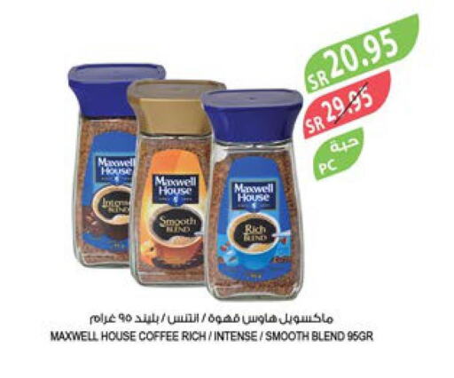  Coffee  in المزرعة in مملكة العربية السعودية, السعودية, سعودية - جازان