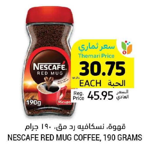 NESCAFE Coffee  in Tamimi Market in KSA, Saudi Arabia, Saudi - Unayzah