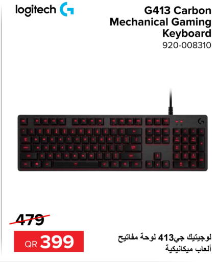 LOGITECH Keyboard / Mouse  in الأنيس للإلكترونيات in قطر - الشمال