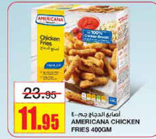AMERICANA Chicken Bites  in Al Sadhan Stores in KSA, Saudi Arabia, Saudi - Riyadh