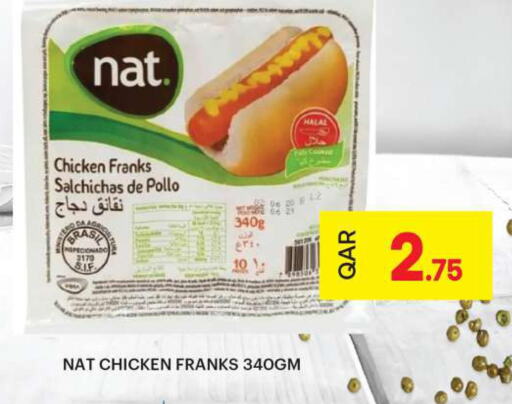 NAT Chicken Franks  in أنصار جاليري in قطر - الريان