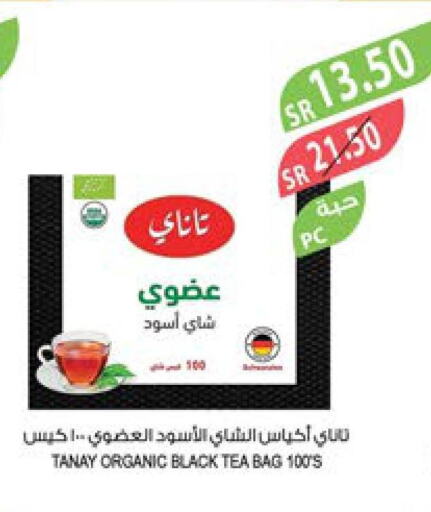  Tea Bags  in المزرعة in مملكة العربية السعودية, السعودية, سعودية - أبها