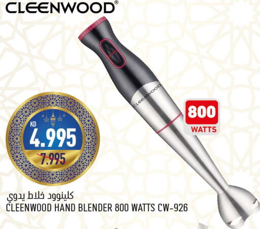 CLEENWOOD Mixer / Grinder  in Oncost in Kuwait - Ahmadi Governorate