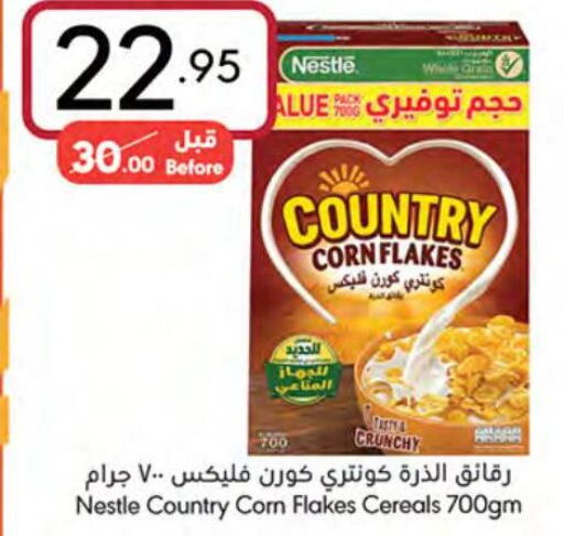 NESTLE Corn Flakes  in مانويل ماركت in مملكة العربية السعودية, السعودية, سعودية - جدة