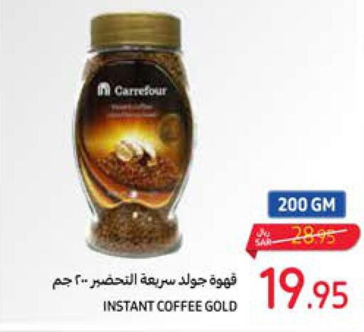  Coffee  in Carrefour in KSA, Saudi Arabia, Saudi - Sakaka