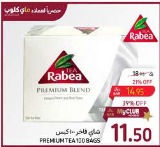 RABEA Tea Bags  in كارفور in مملكة العربية السعودية, السعودية, سعودية - سكاكا