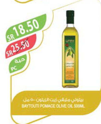  Olive Oil  in Farm  in KSA, Saudi Arabia, Saudi - Jubail