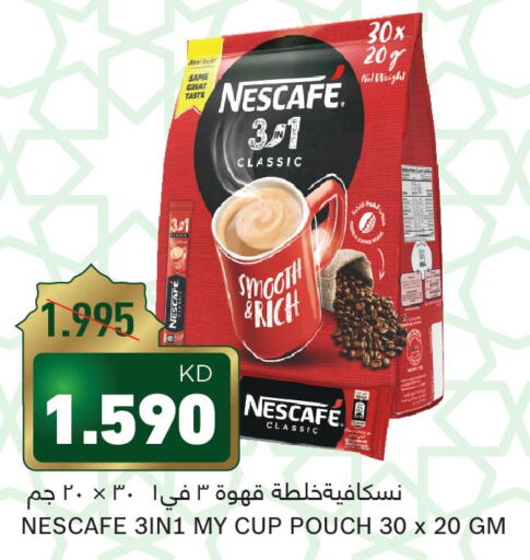 NESCAFE Coffee  in Gulfmart in Kuwait - Jahra Governorate