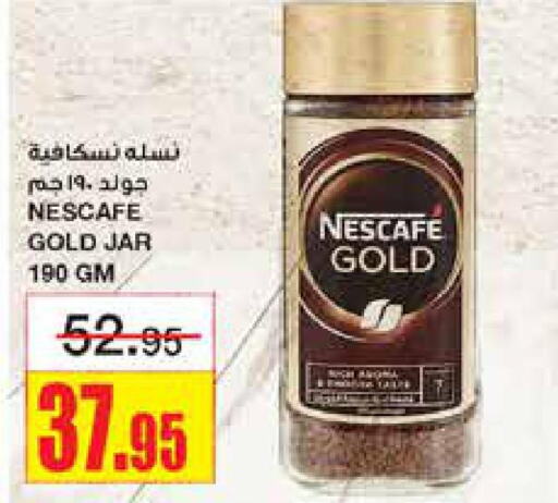 NESCAFE GOLD Coffee  in Al Sadhan Stores in KSA, Saudi Arabia, Saudi - Riyadh