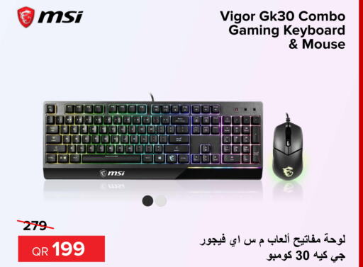 MSI Keyboard / Mouse  in الأنيس للإلكترونيات in قطر - الشمال