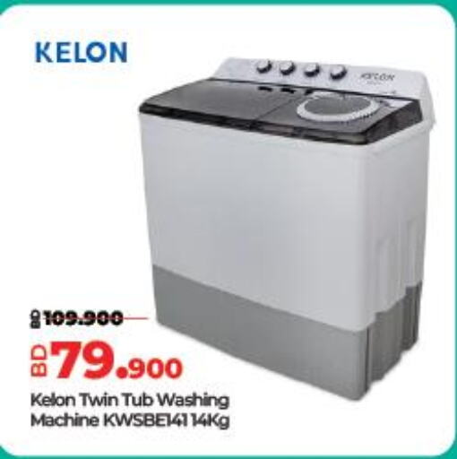 KELON Washer / Dryer  in LuLu Hypermarket in Bahrain