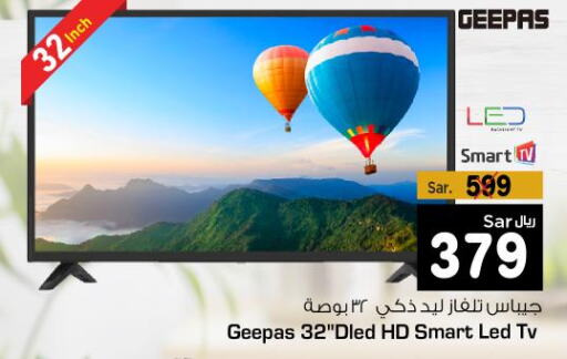GEEPAS Smart TV  in Budget Food in KSA, Saudi Arabia, Saudi - Riyadh