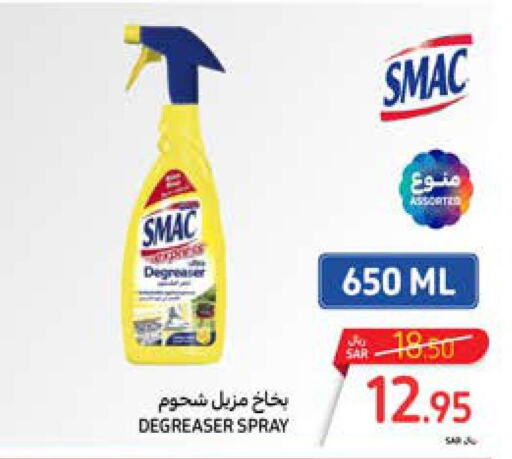 SMAC   in Carrefour in KSA, Saudi Arabia, Saudi - Al Khobar