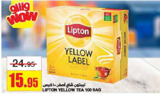 Lipton Tea Bags  in أسواق السدحان in مملكة العربية السعودية, السعودية, سعودية - الرياض