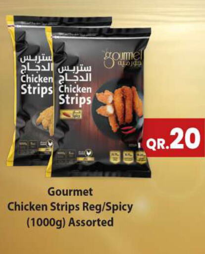  Chicken Strips  in أنصار جاليري in قطر - الريان